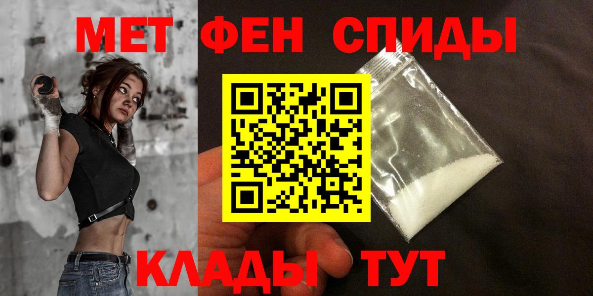 Amphetamine 97% Карабулак