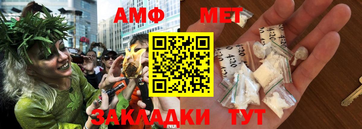 Карабулак  АМФЕТАМИН VHQ  Вход с VPN 