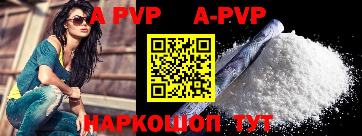 Карабулак  Alpha-PVP VHQ  купить  сайты  APVP Crystall  A PVP Соль  Вход с VPN 
