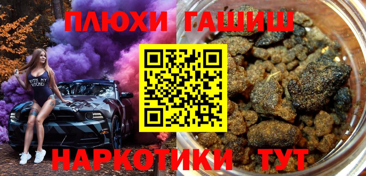 ГАШИШ Ice-O-Lator Карабулак