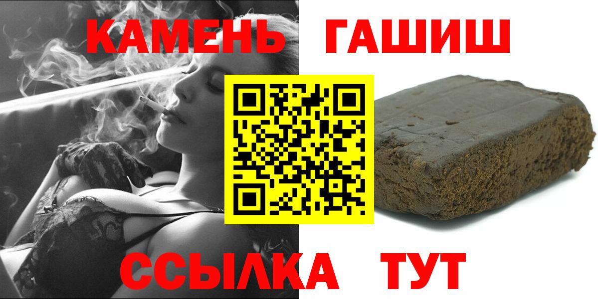 Карабулак  ГАШ  Вход с VPN  ГАШ hashish  что такое   ГАШ Cannabis 