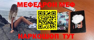 кокаин премиум Донецк