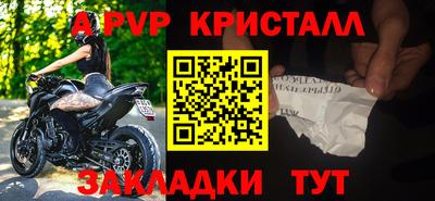 кокаин премиум Донецк