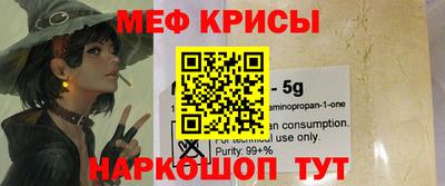 прущие грибы Донской