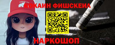 кокаин премиум Донецк