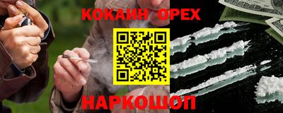 прущие грибы Донской