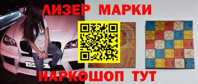 кокаин премиум Донецк