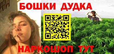 кокаин премиум Донецк
