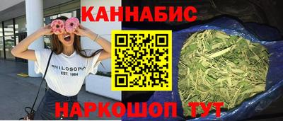 кокаин премиум Донецк