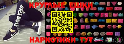 прущие грибы Донской