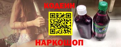 прущие грибы Донской