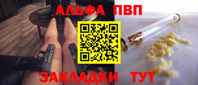 прущие грибы Донской