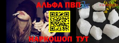 кокаин премиум Донецк
