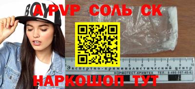 прущие грибы Донской