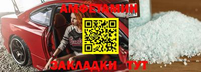 прущие грибы Донской