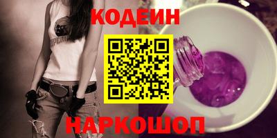 кокаин премиум Донецк