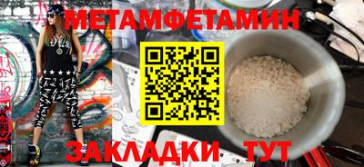 прущие грибы Донской