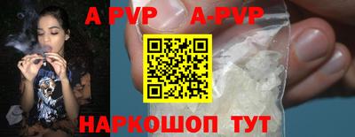 кокаин премиум Донецк