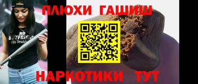 кокаин премиум Донецк