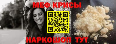 прущие грибы Донской
