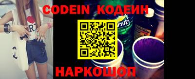 кокаин премиум Донецк