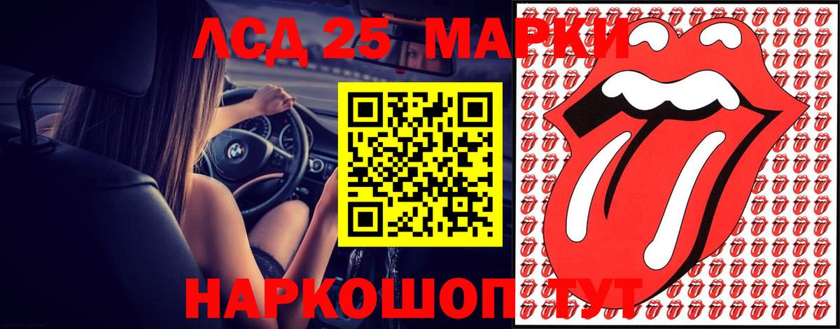 Карабулак  LSD-25 экстази ecstasy  LSD-25 экстази кислота  Вход с VPN 