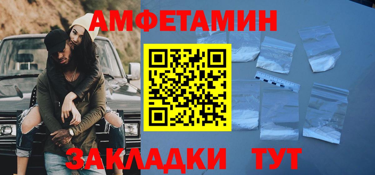 МЕТАМФЕТАМИН Декстрометамфетамин 99.9% Карабулак