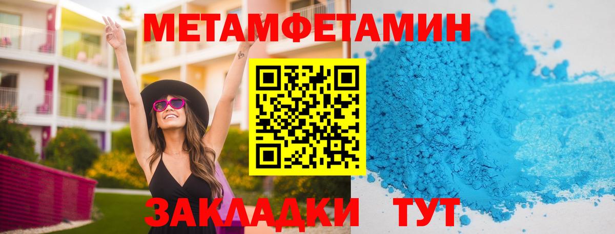 Метамфетамин винт  МЕТАМФЕТАМИН  Карабулак  Вход с VPN  Метамфетамин винт 