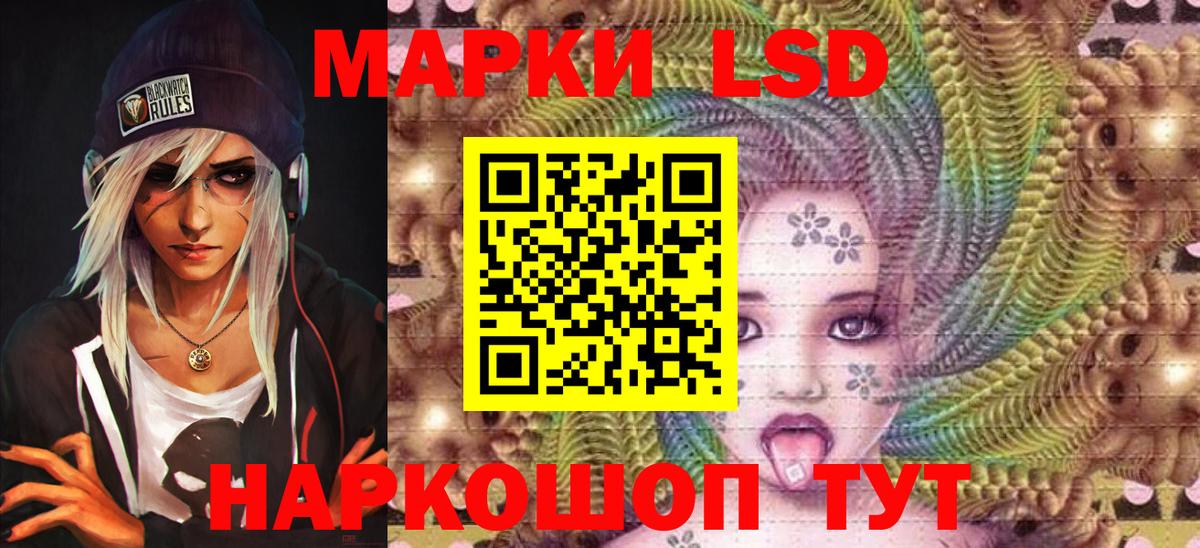 Карабулак  Марки 25I-NBOMe 1,5мг  Вход с VPN  Марки 25I-NBOMe 1,5мг 