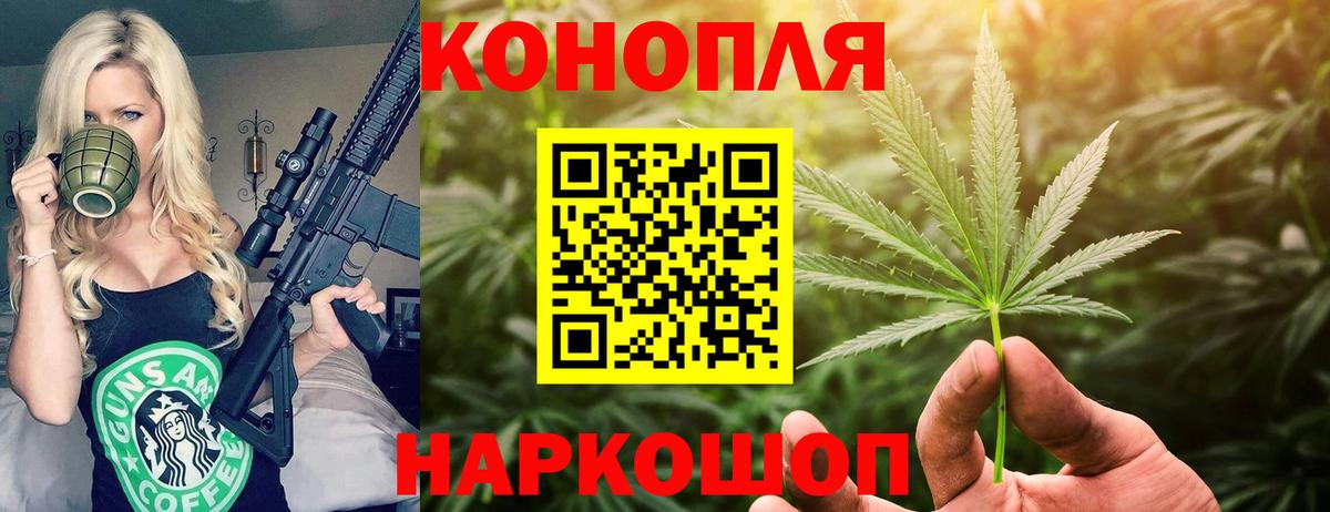 Каннабис THC 21% Карабулак