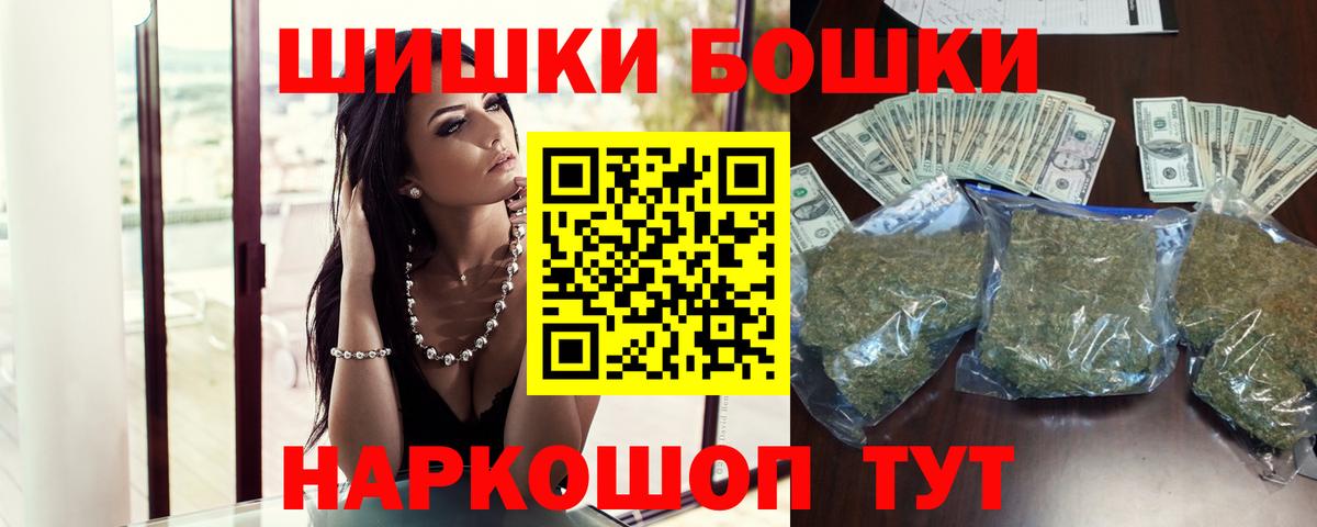 Шишки марихуана MAZAR  Вход с VPN  Марихуана планчик  Каннабис White Widow  Карабулак 